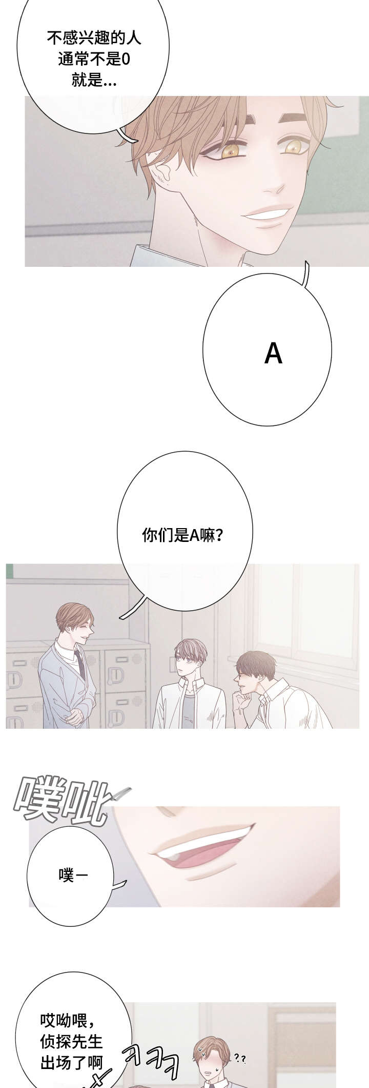 第18话1