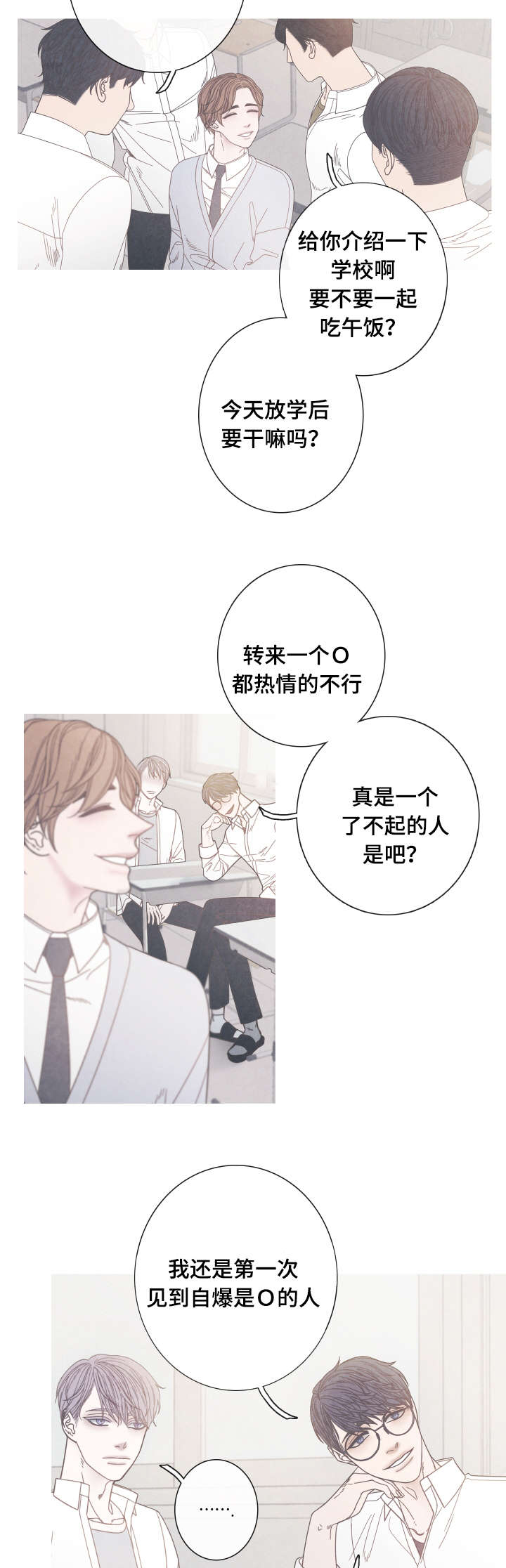 第17话6