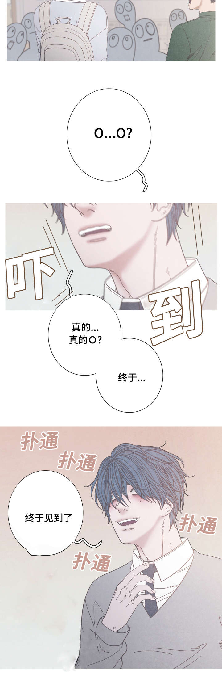 第17话3