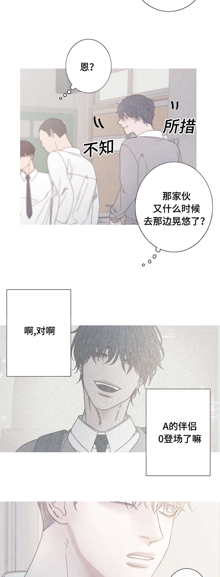 第17话9