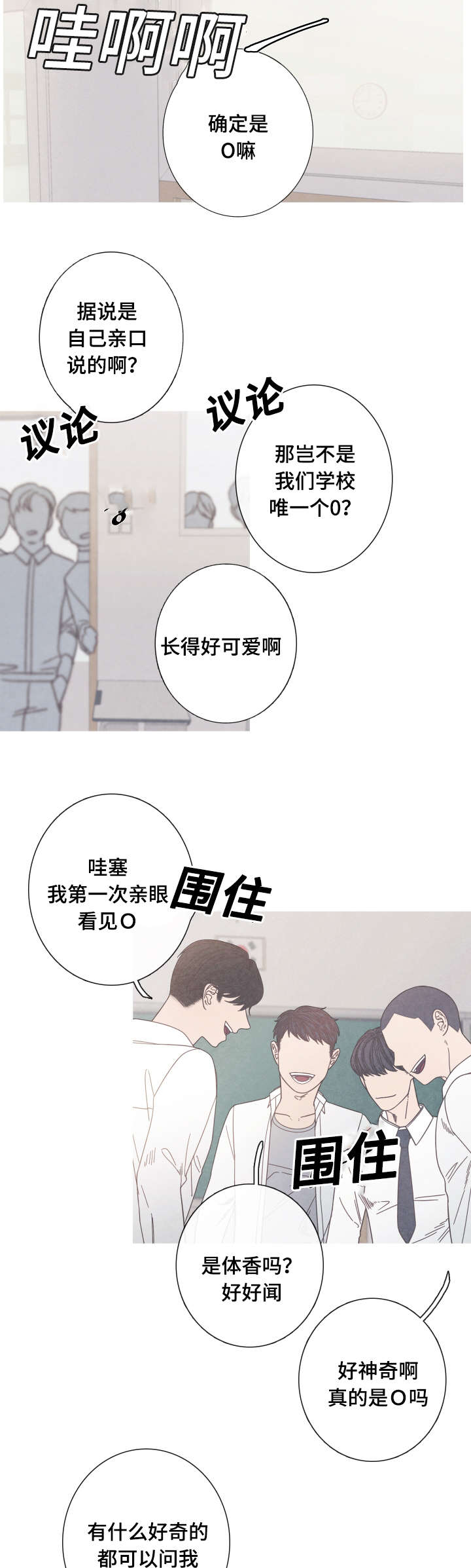 第17话5