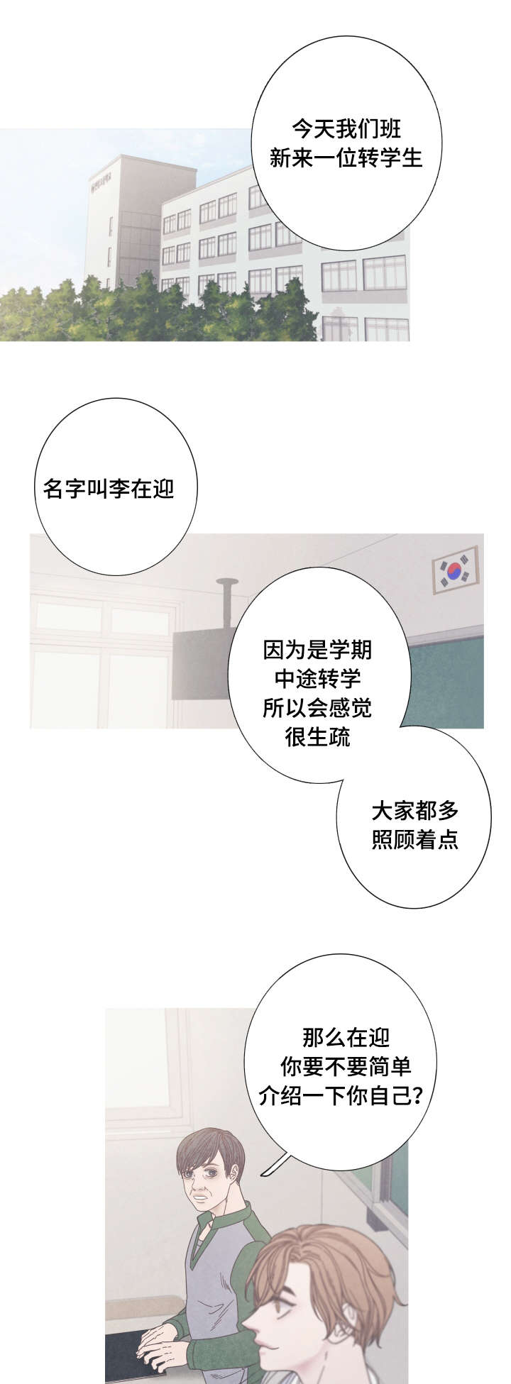 第17话0