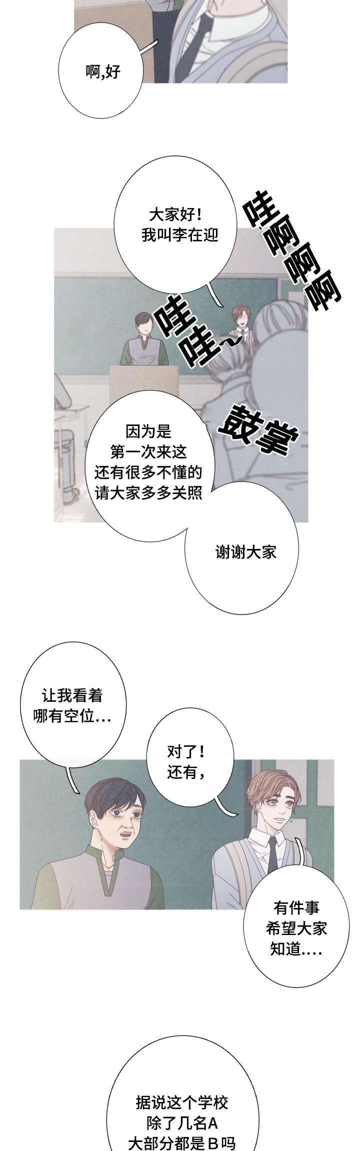 第17话1