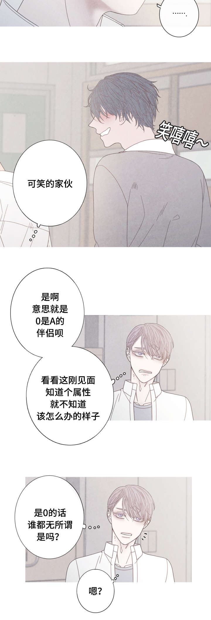 第17话10