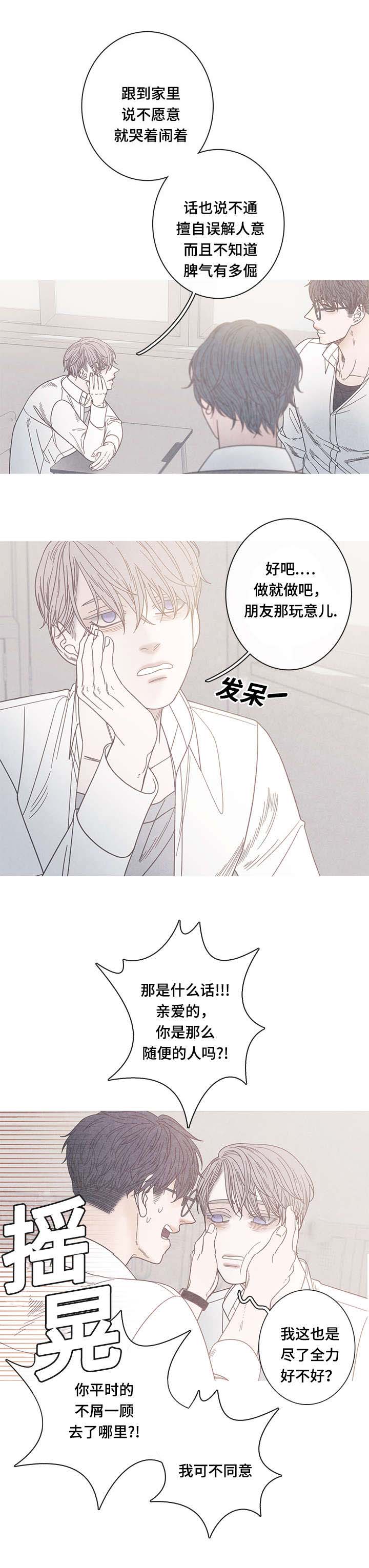 第16话0