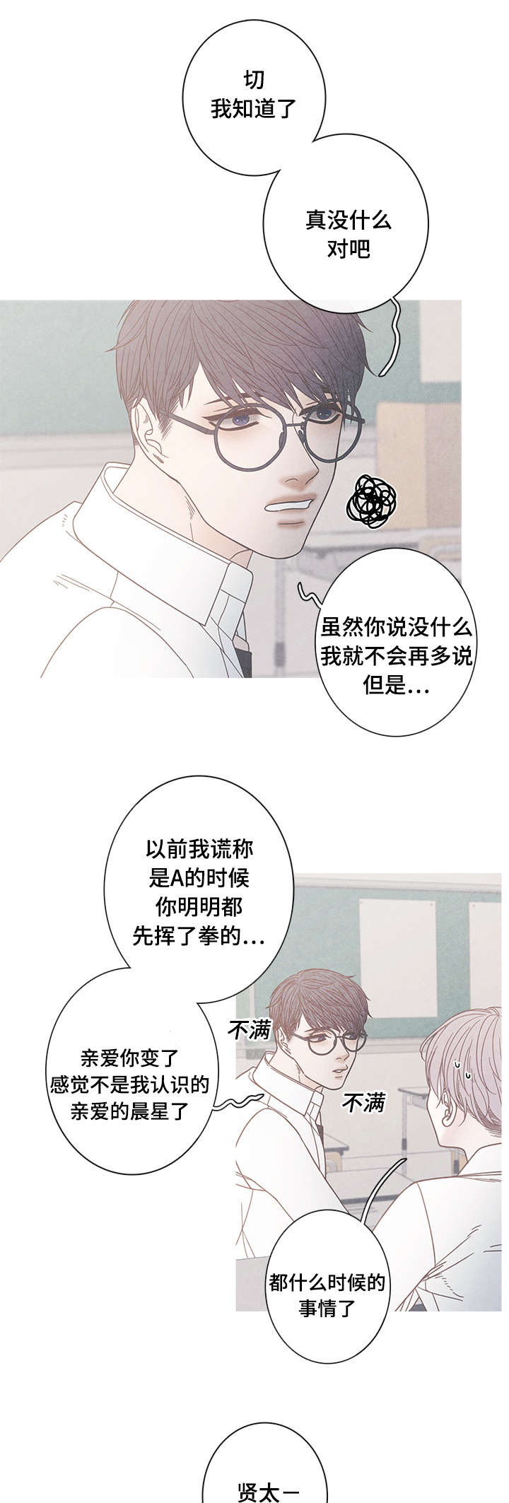 第16话9