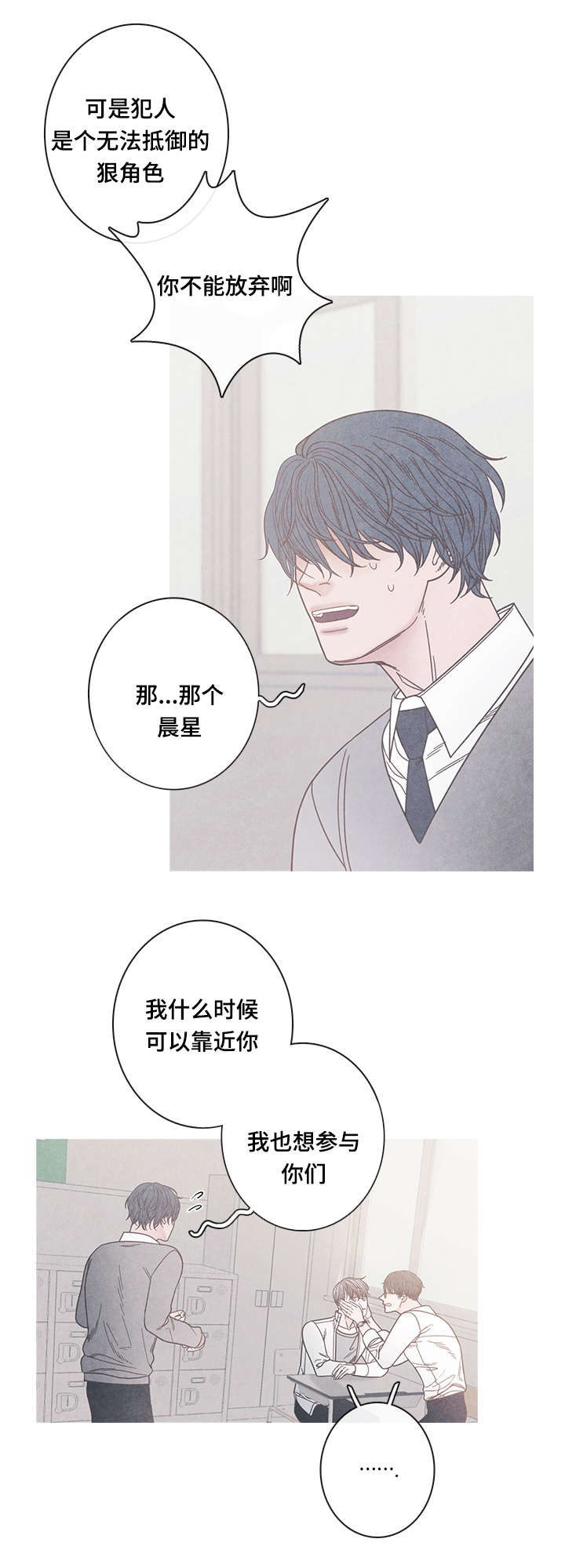 第16话1