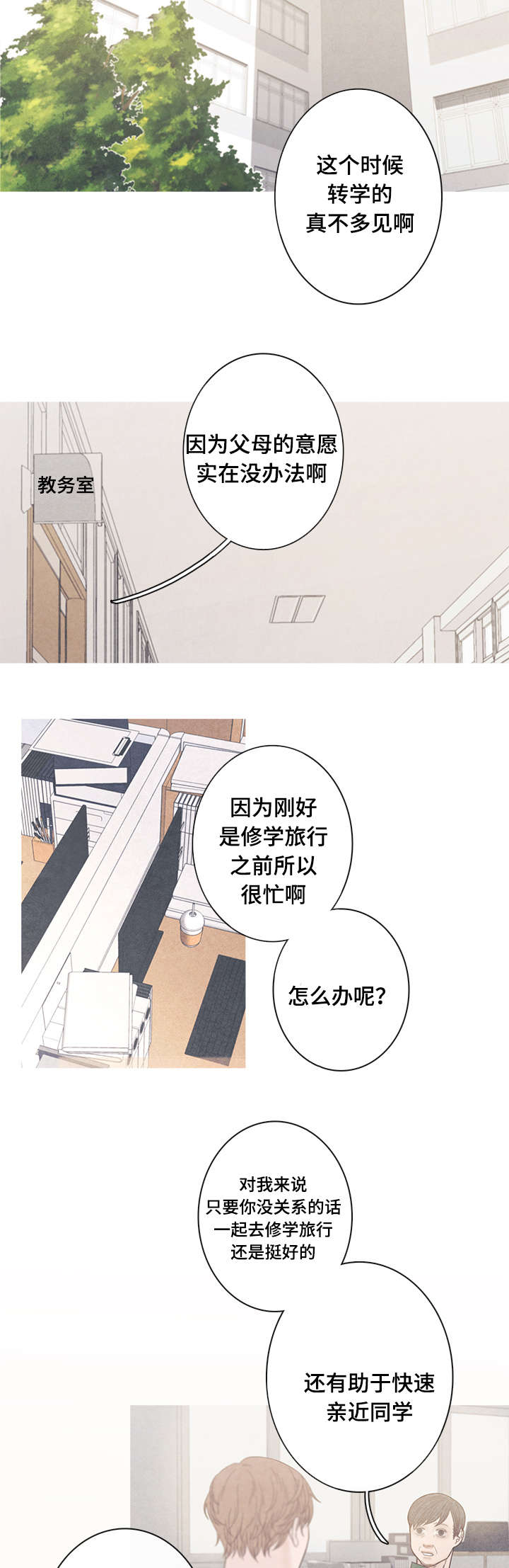 第16话15