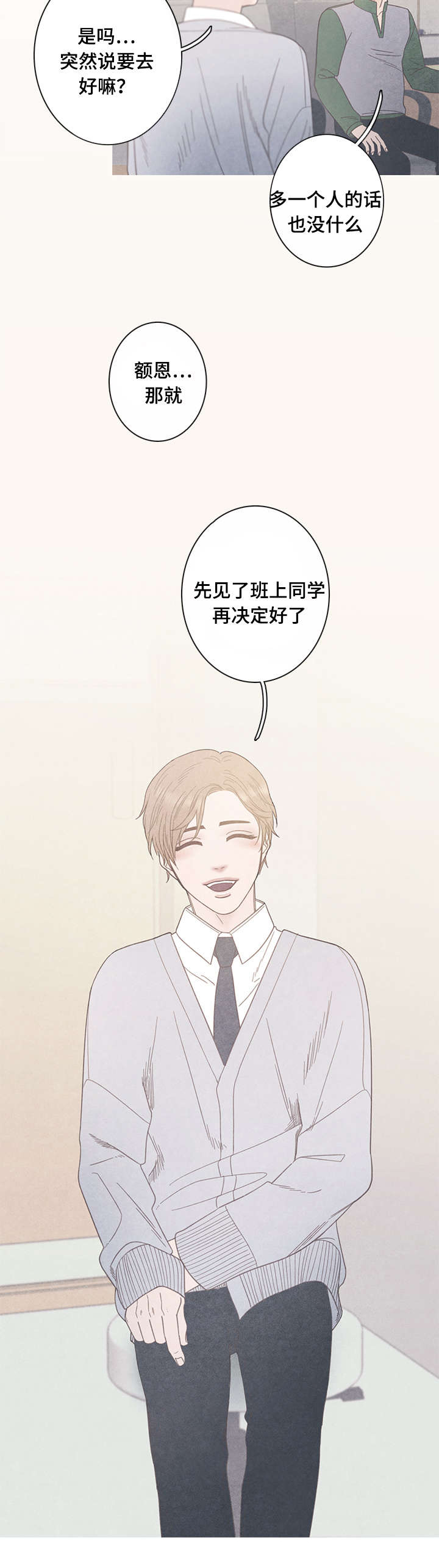第16话16