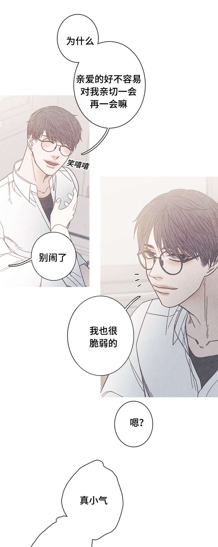 第16话12