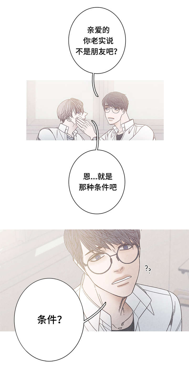 第16话2