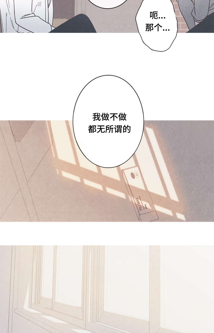 第16话5
