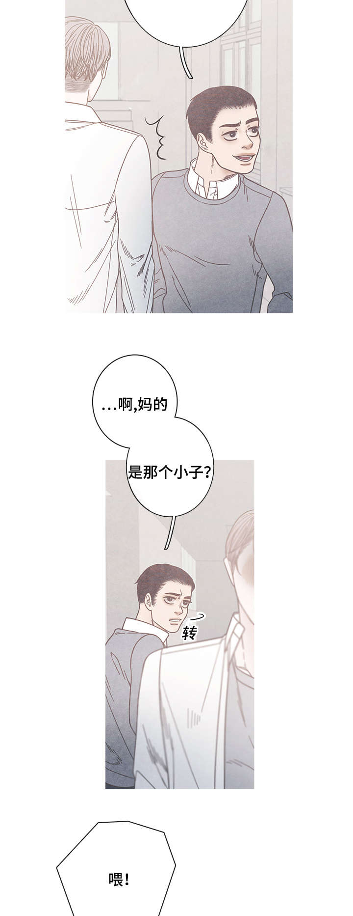 第15话1