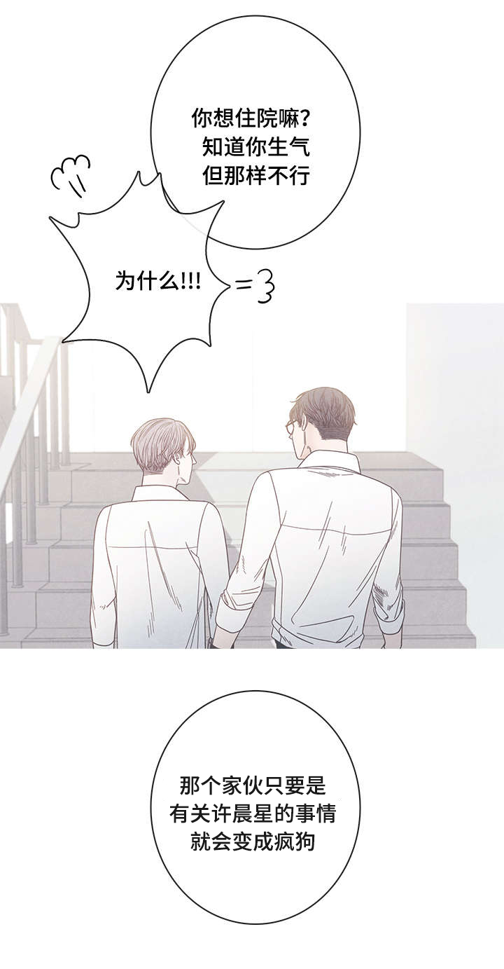 第15话9