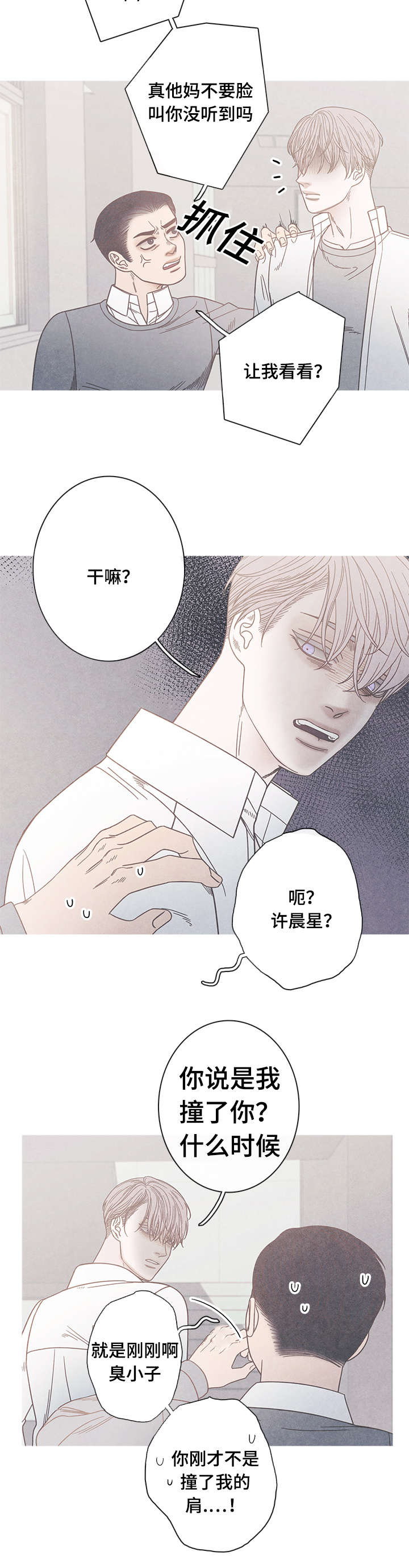 第15话2