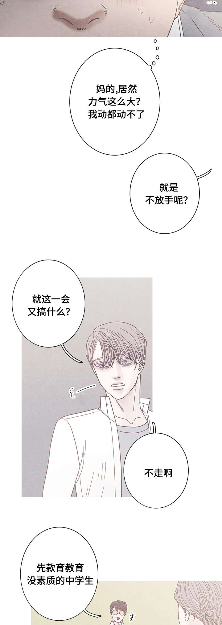 第15话6