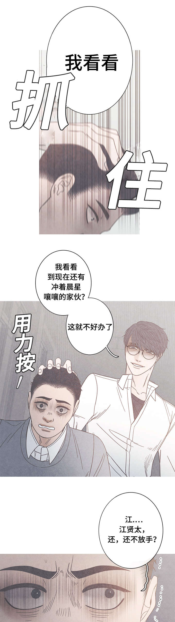 第15话5