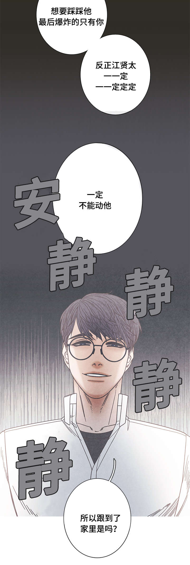 第15话11