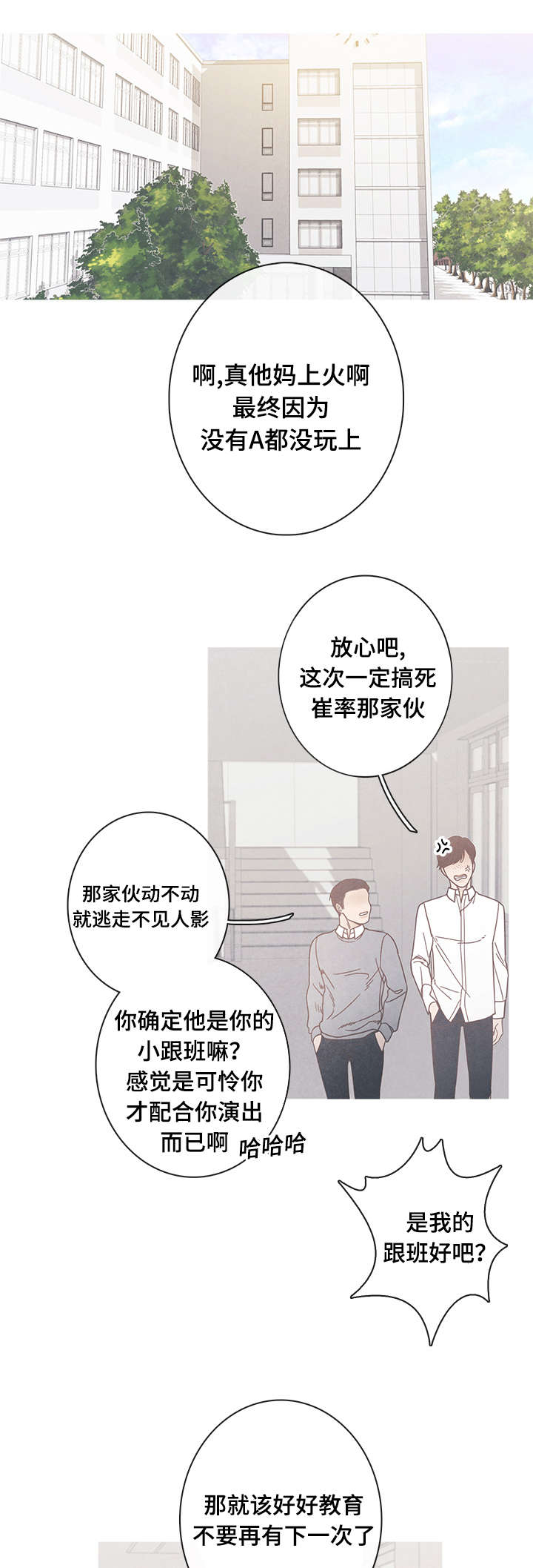 第15话0