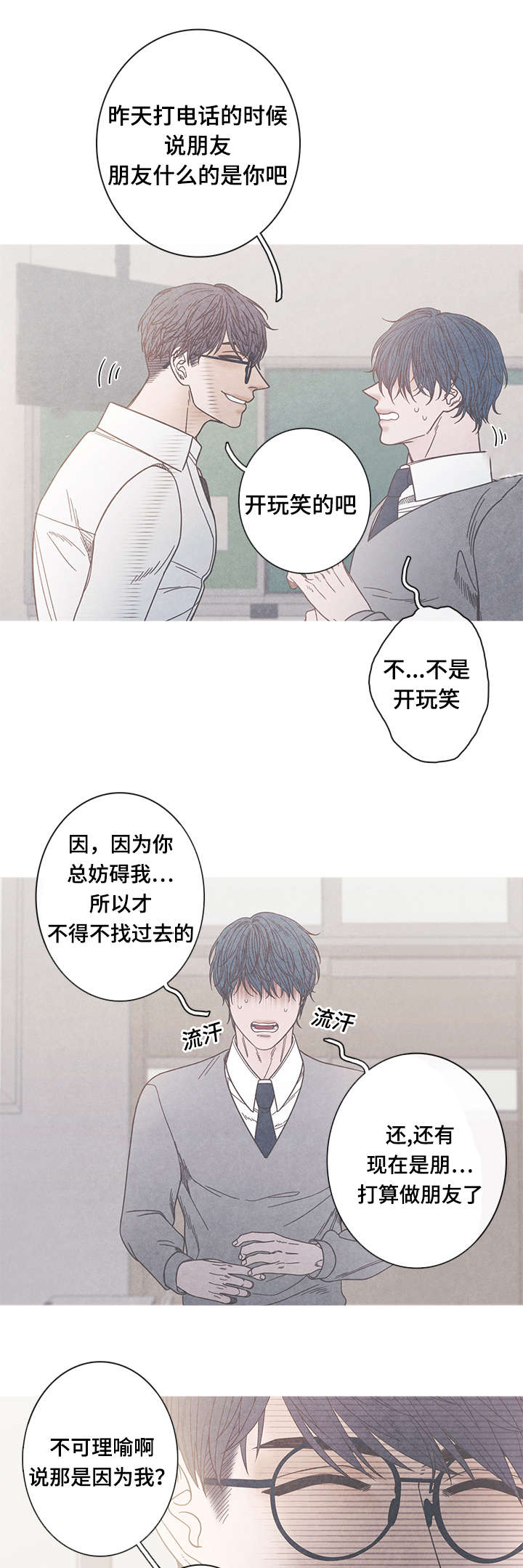 第15话12