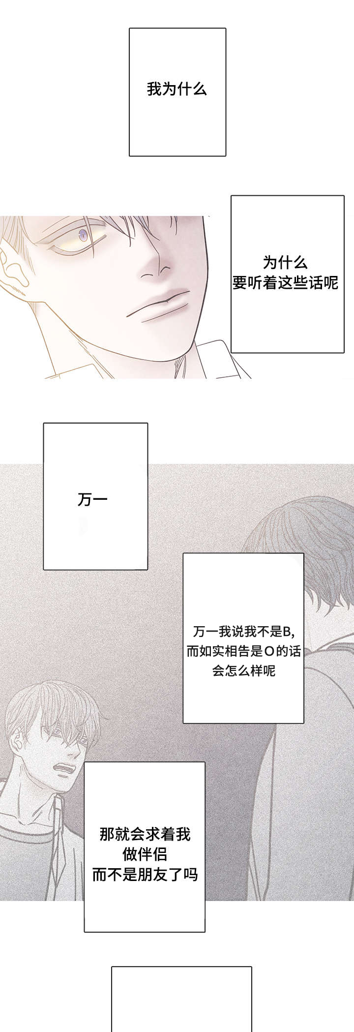 第14话0