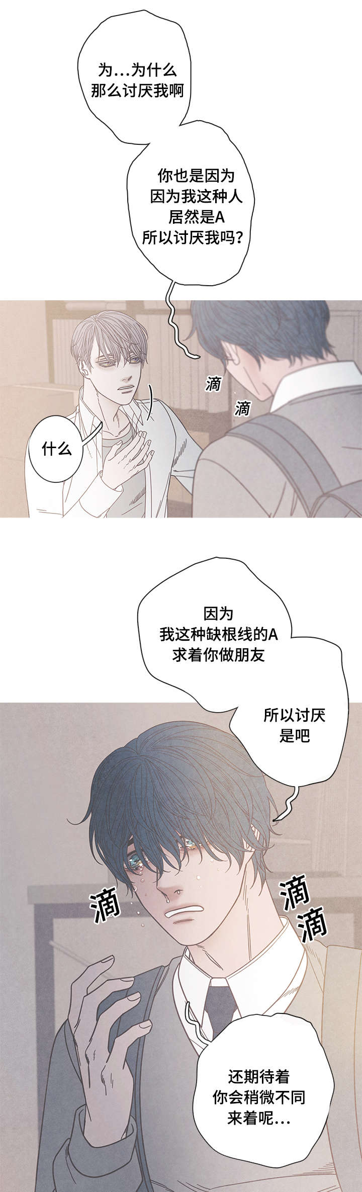 第14话7