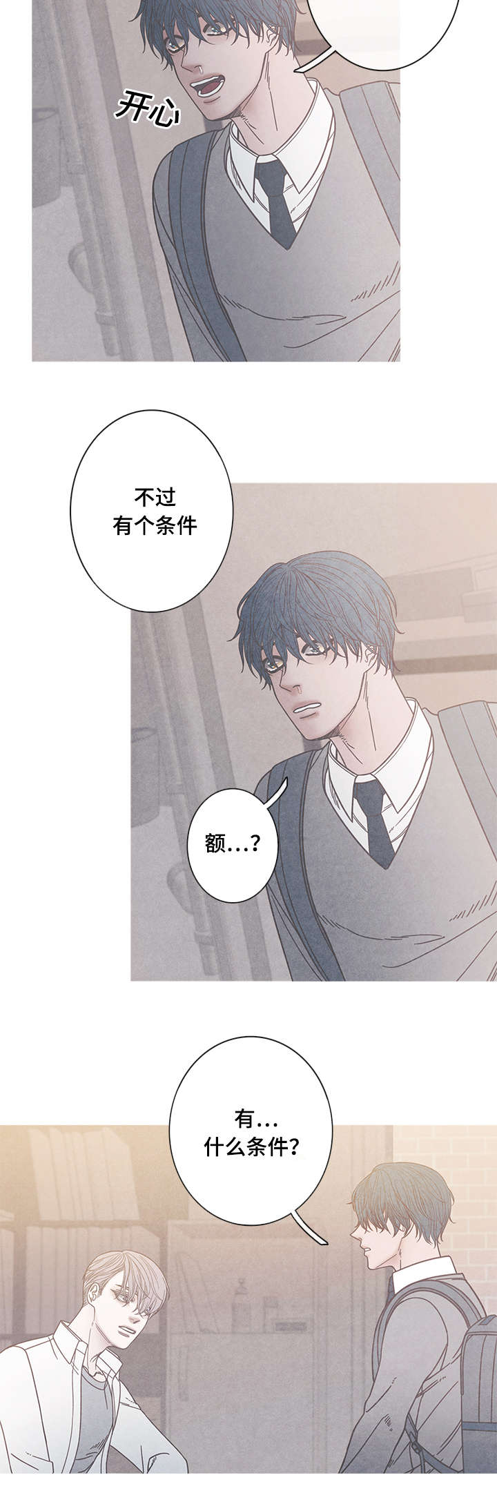第14话13