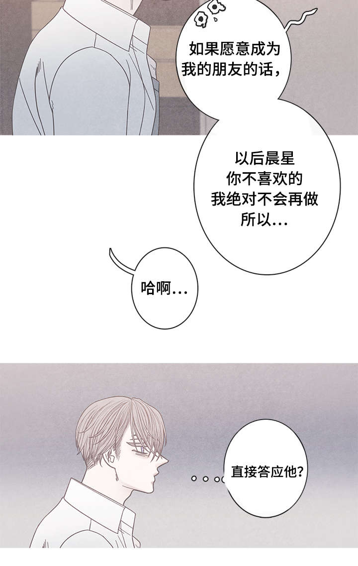 第14话10