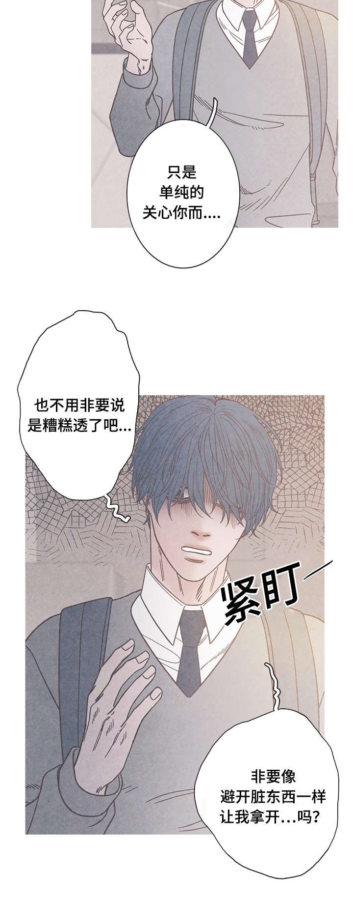 第14话6