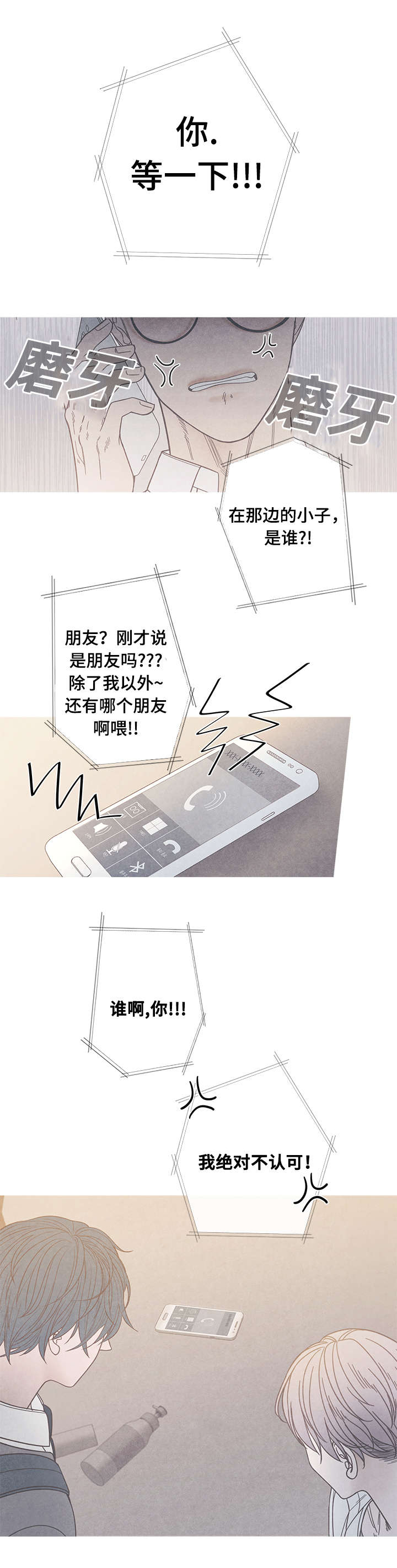第14话14
