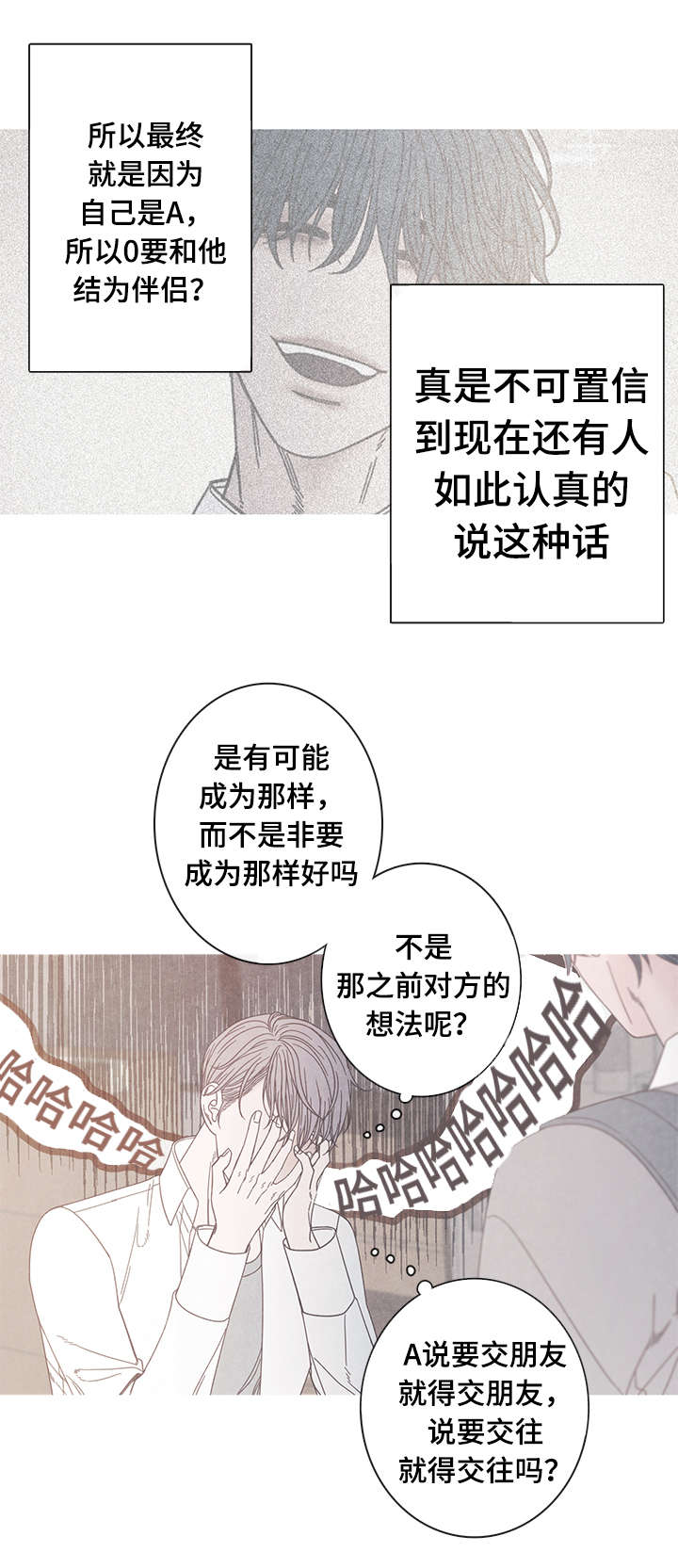 第14话2