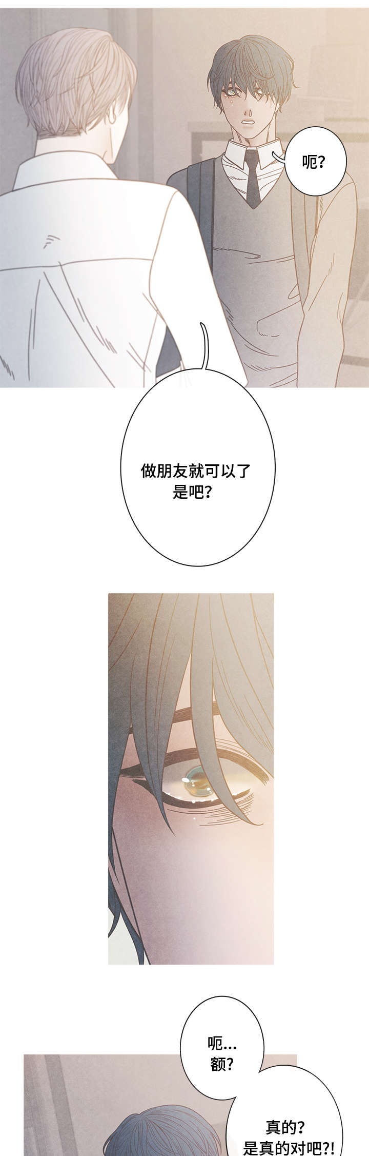第14话12