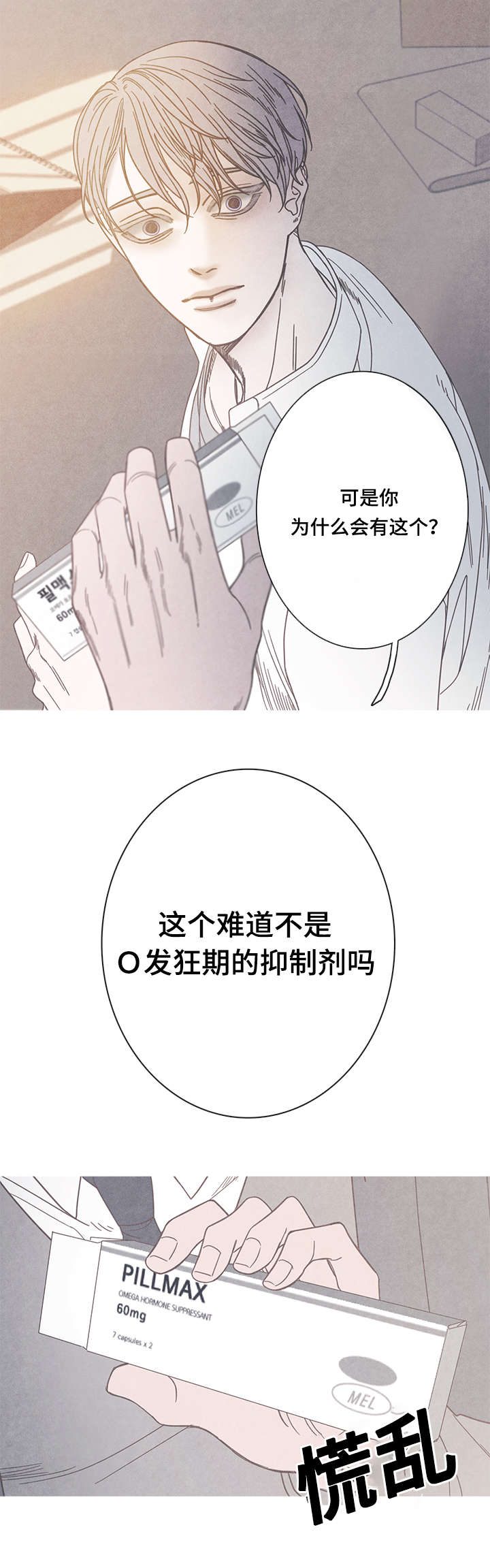 第13话6