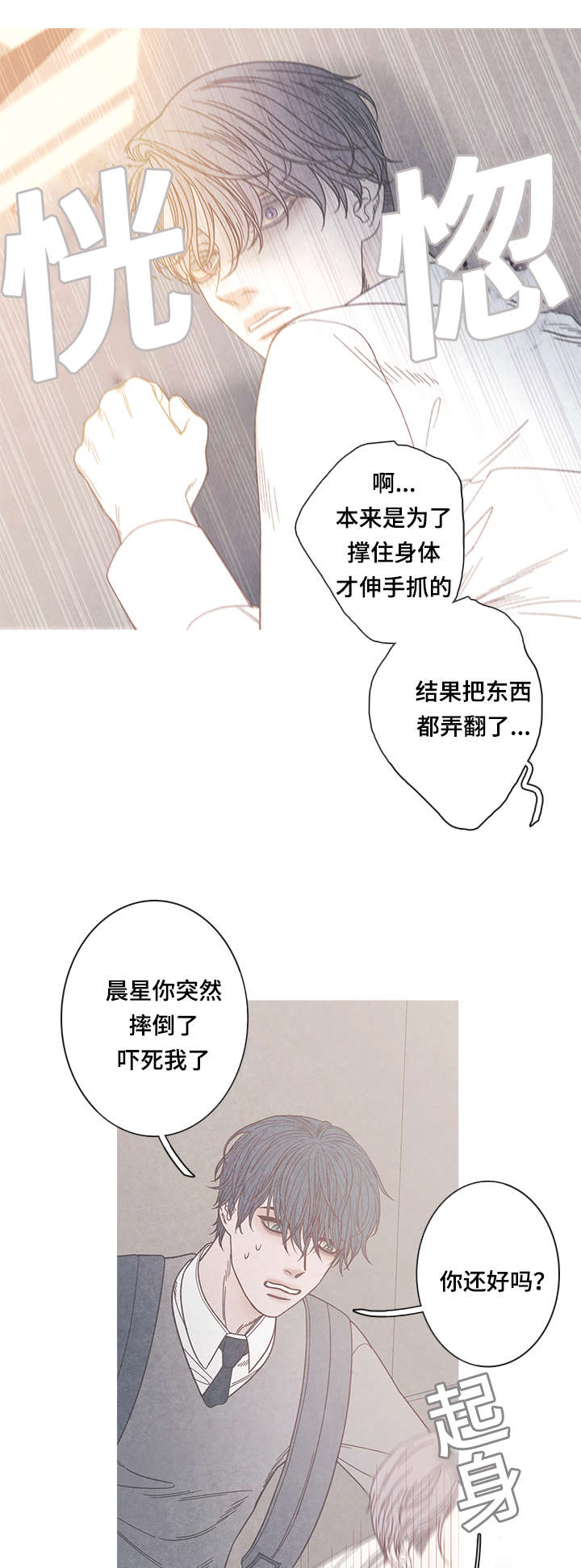 第13话0