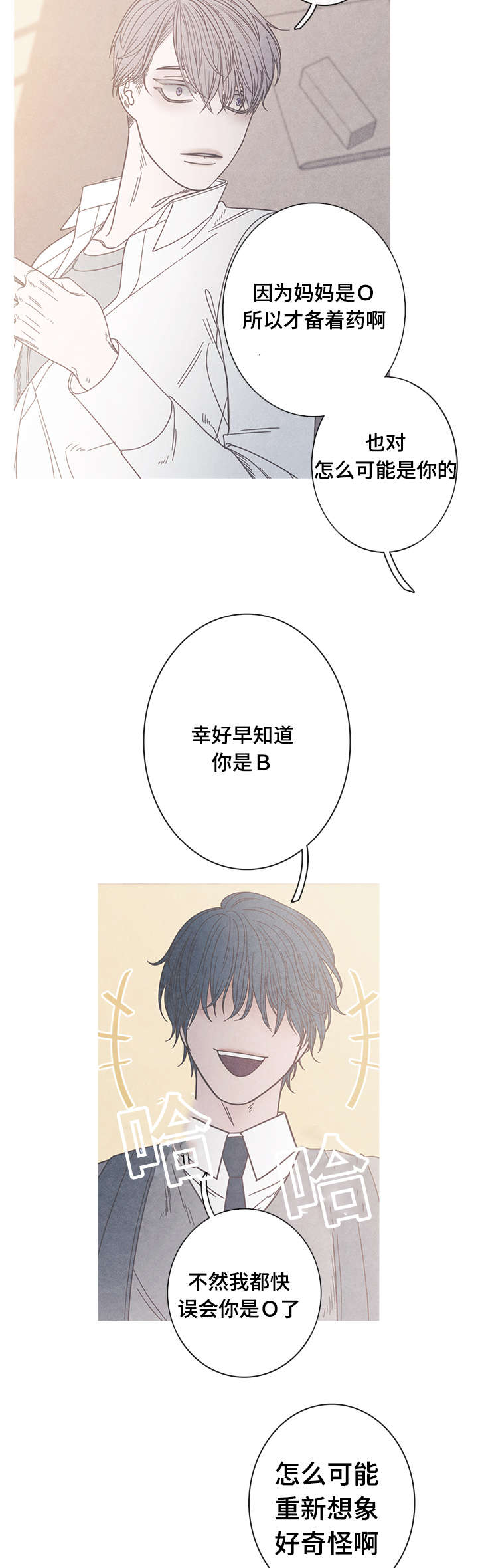第13话10