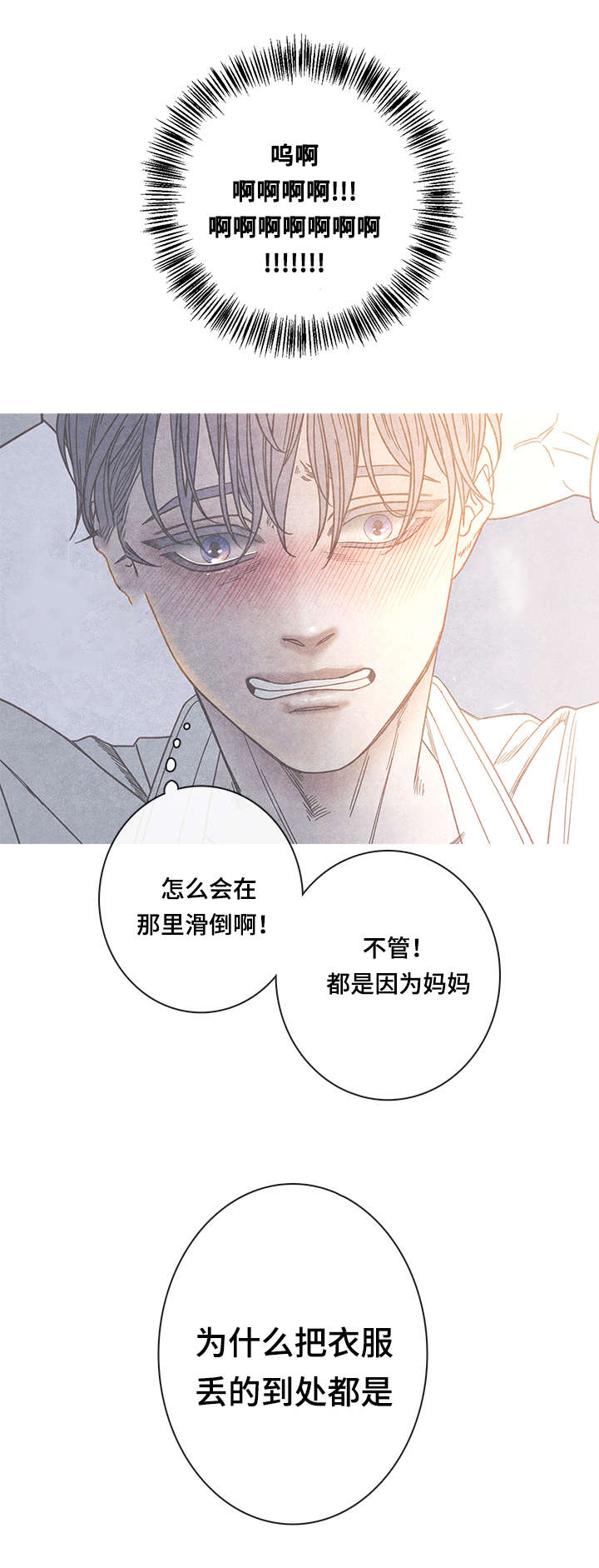 第13话2