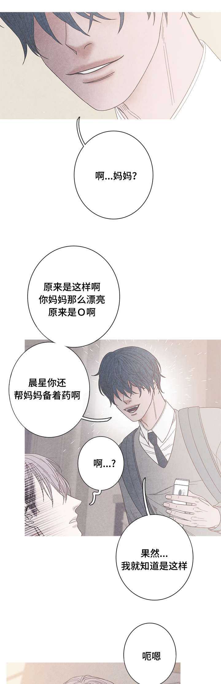 第13话9