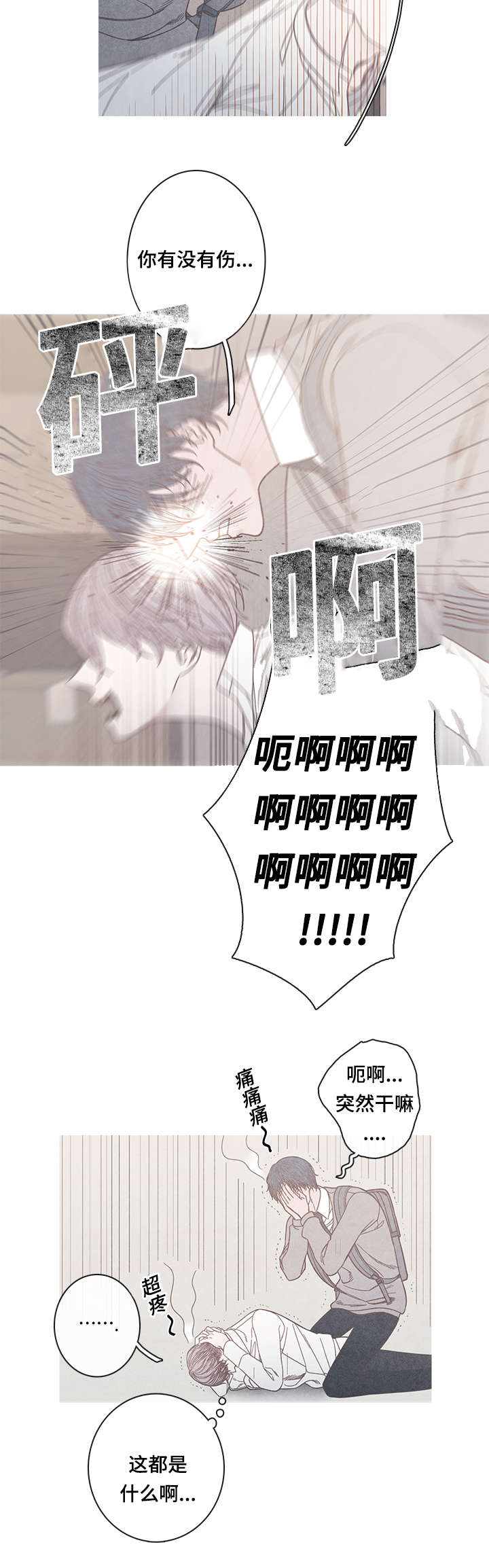 第13话1