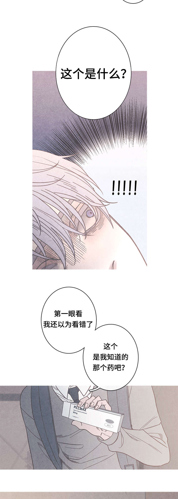 第13话5