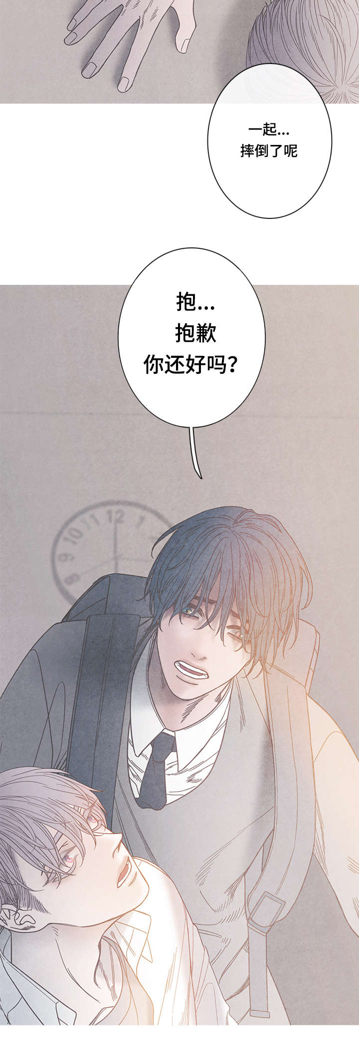 第12话8