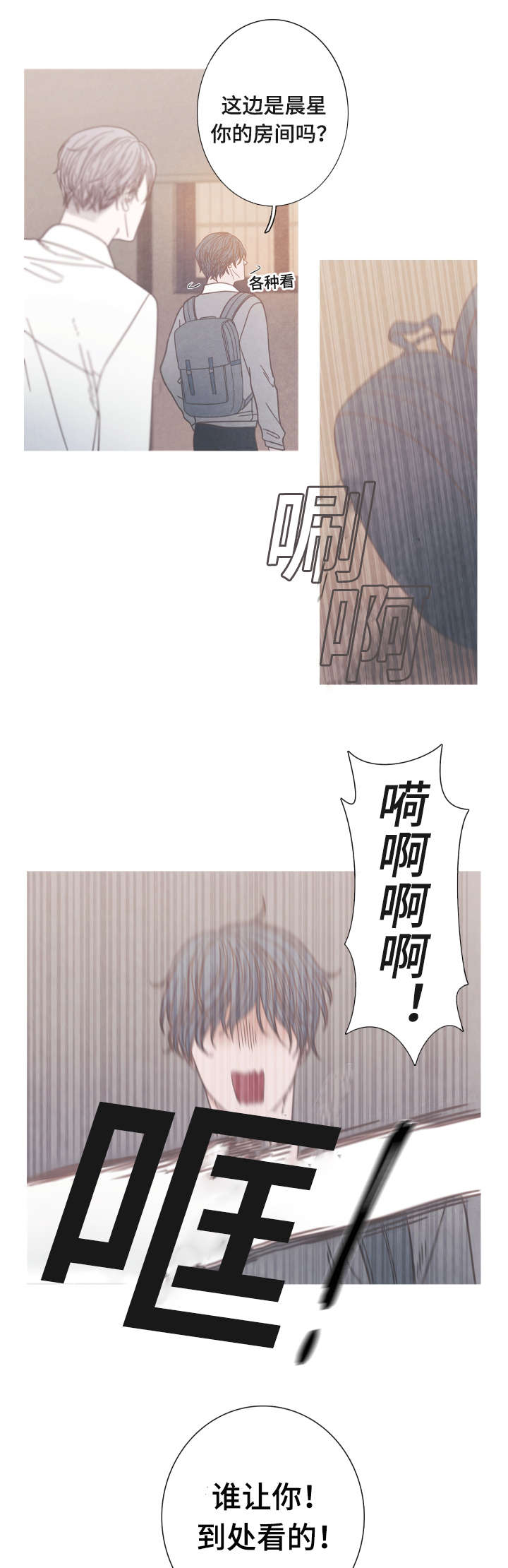 第11话9