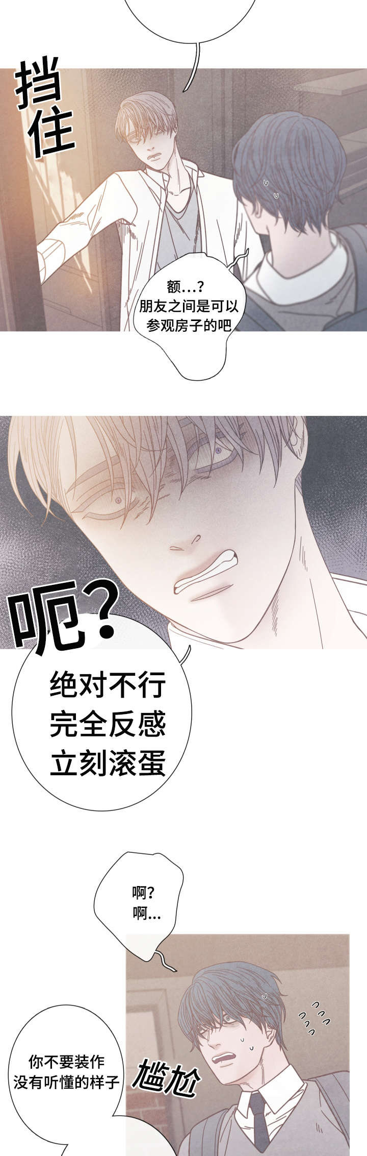 第11话10