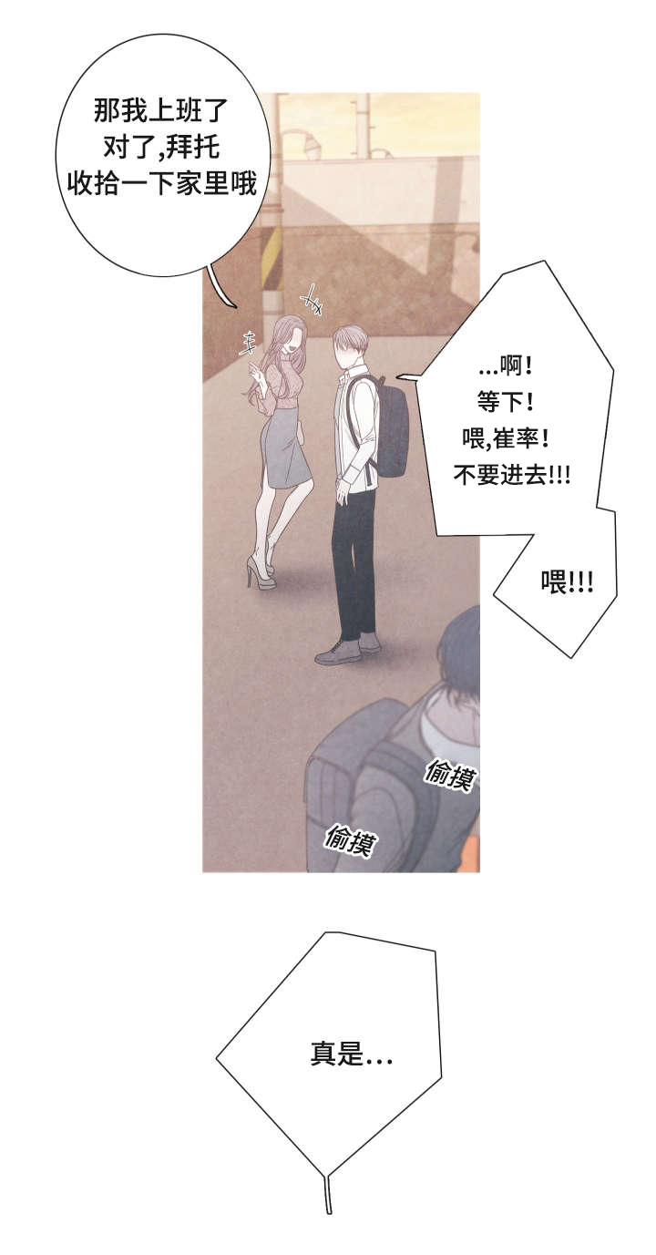 第11话6