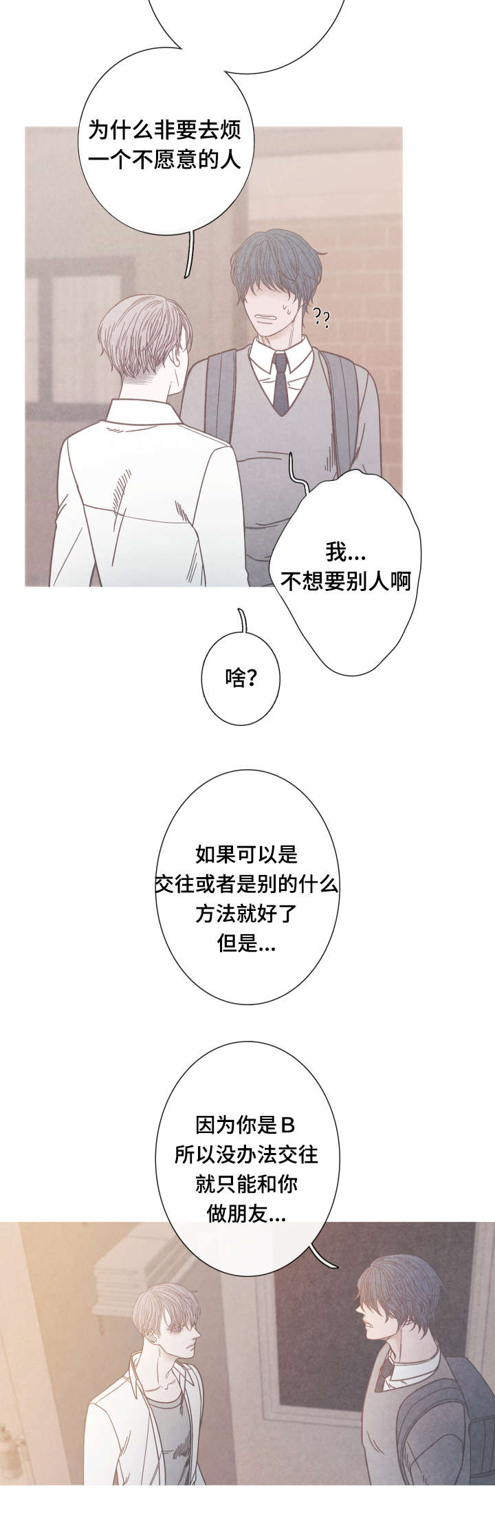 第11话12