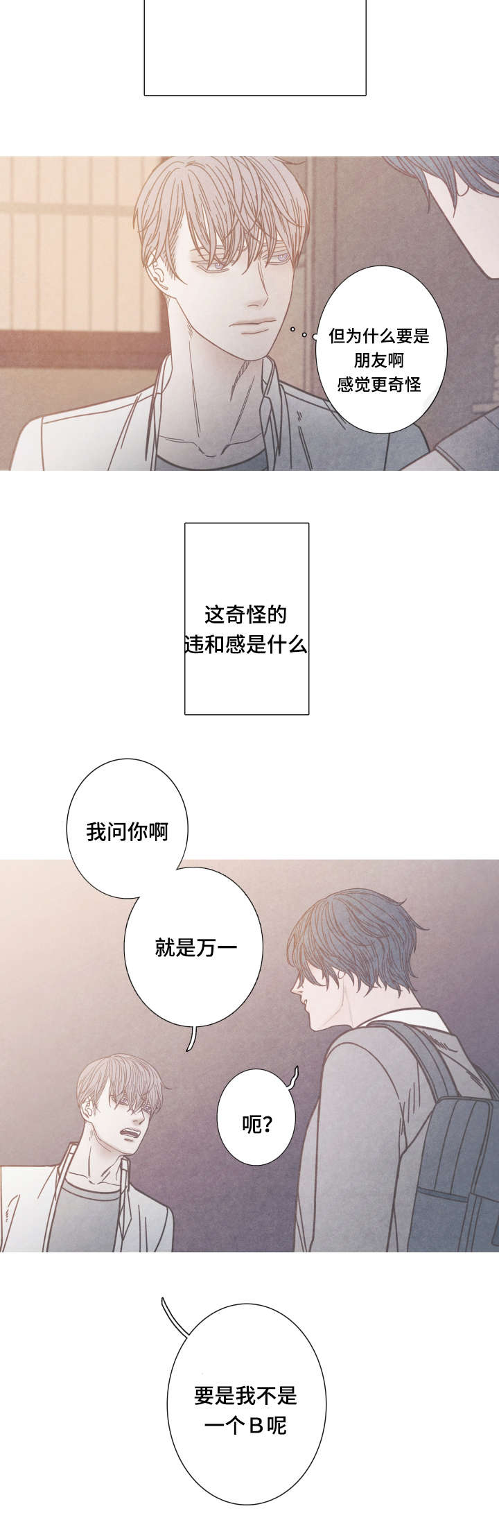 第11话14