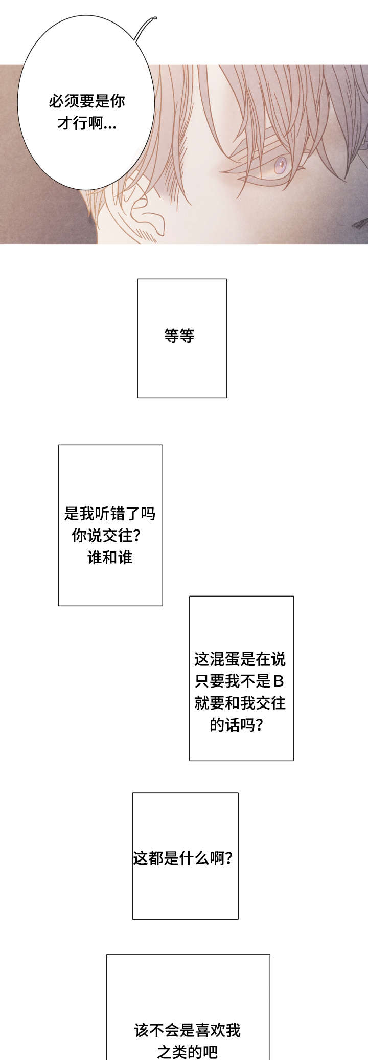 第11话13