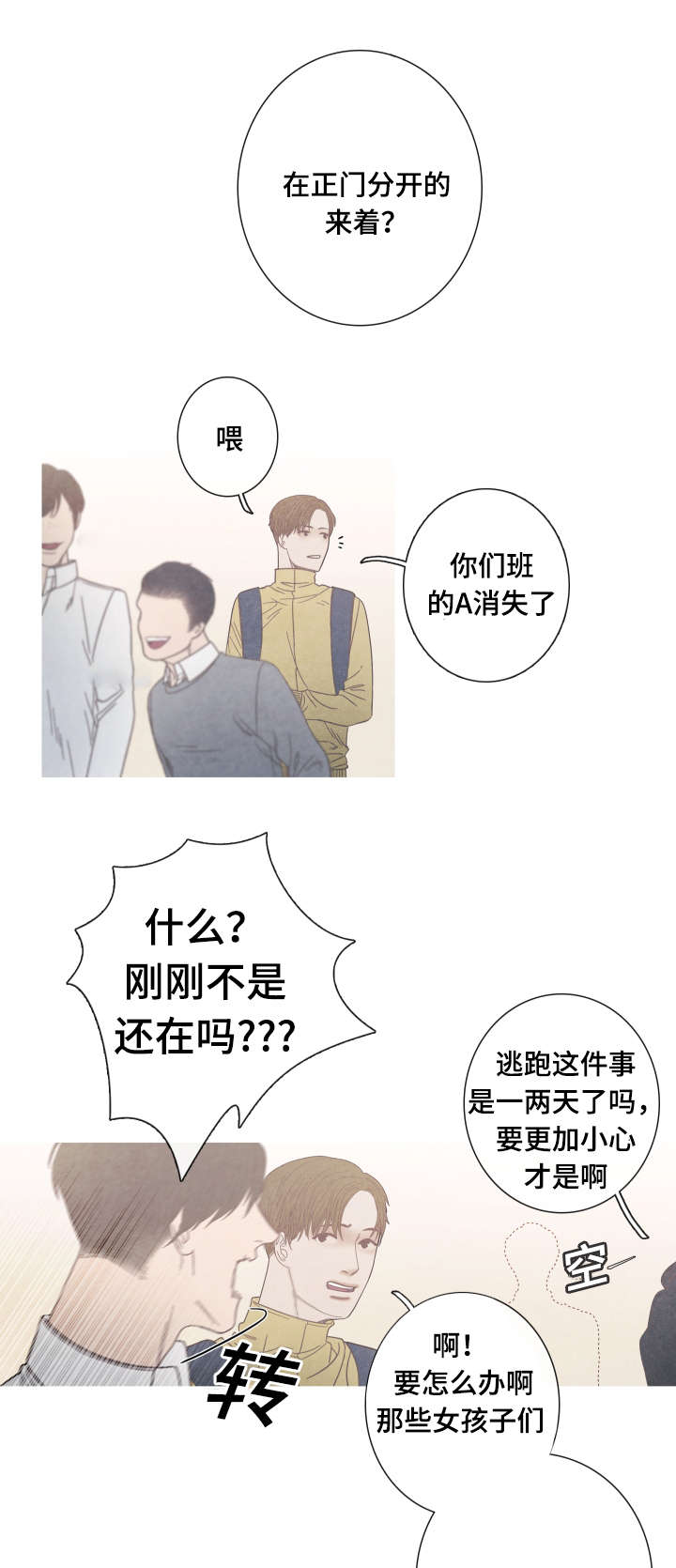 第10话1