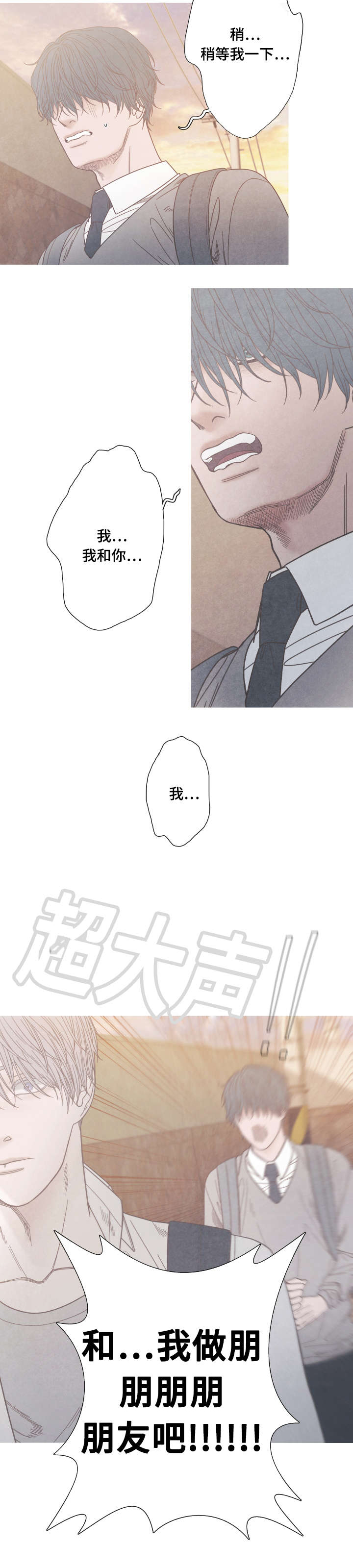 第10话10