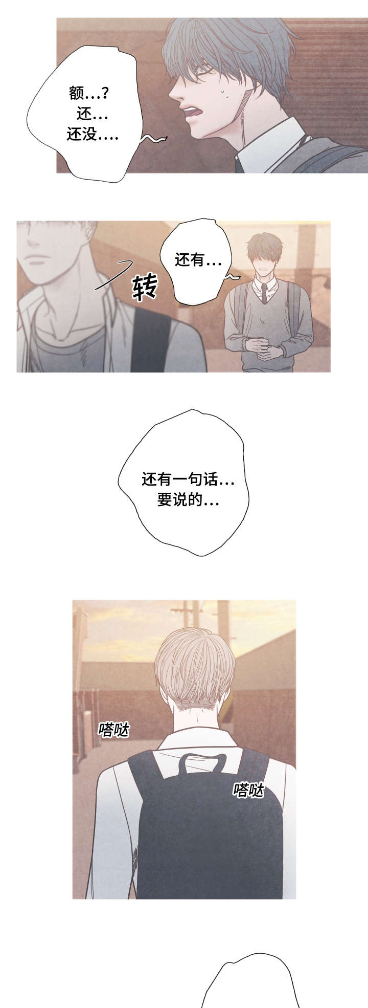 第10话9