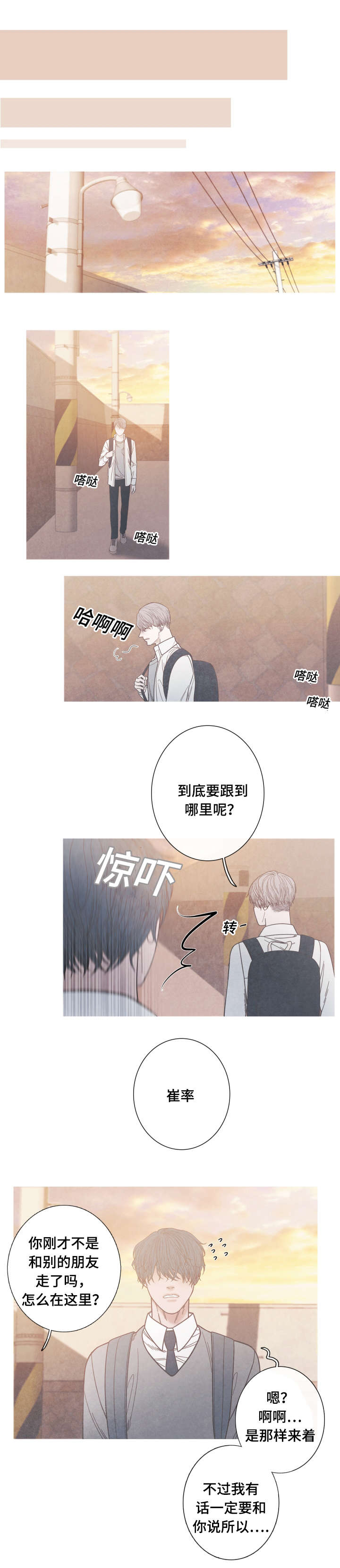 第10话0